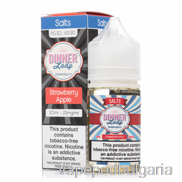 Vape 10000 Дръпки ягода ябълка сол - Vape Dinner Lady - 30ml 25mg